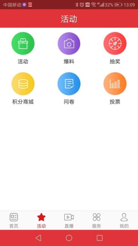 ϰapp_ϰ v1.6.1 ׿