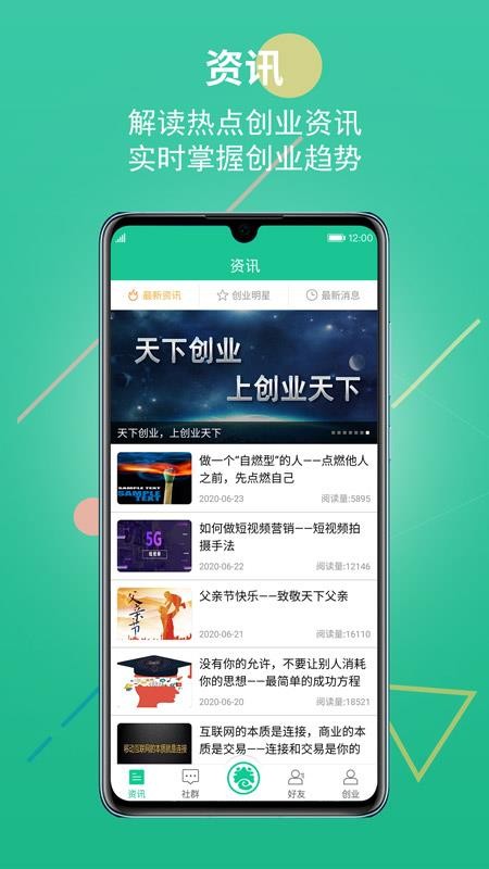 ҵapp_ҵ v1.9.300 ׿