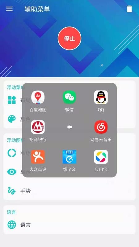 ˵app_˵ v1.1 ֻ