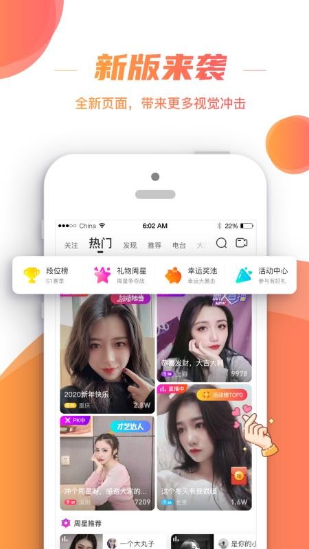 챴app_챴 v4.7.1 ֻ