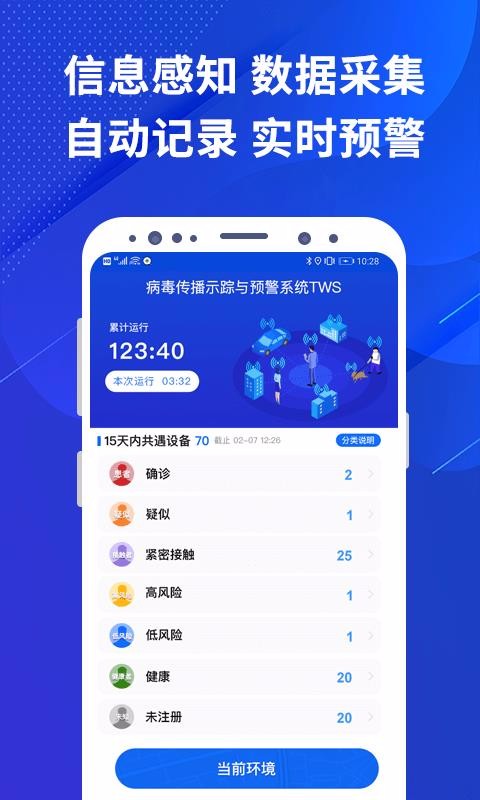 ȫapp_ȫ v1.4.0 ֻ
