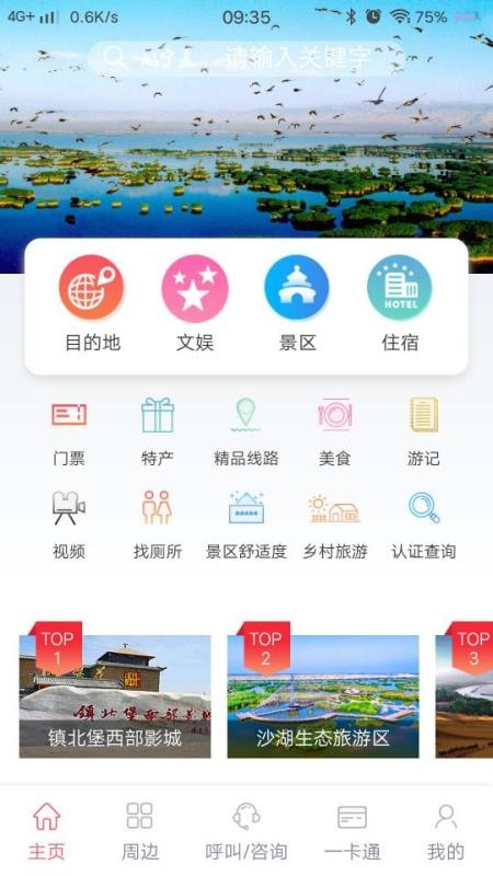 app_ v2.3.4 ֻ