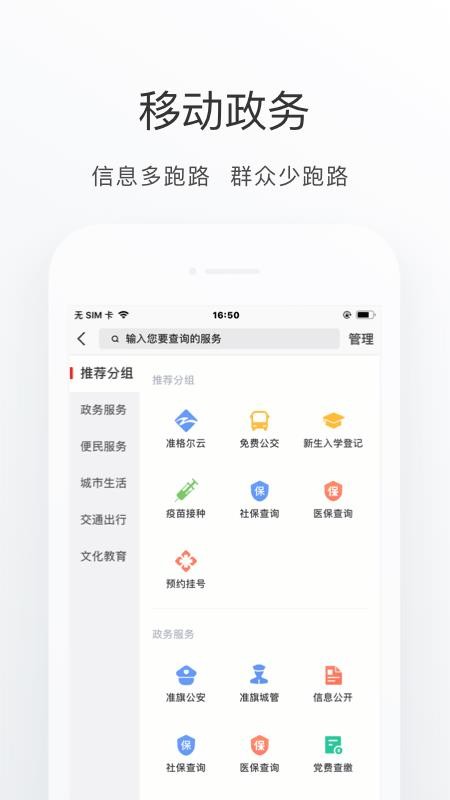 ׼app_׼ v2.1.0 ֻ