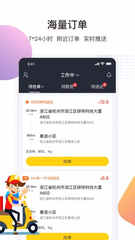 app_ v1.0 ֻ