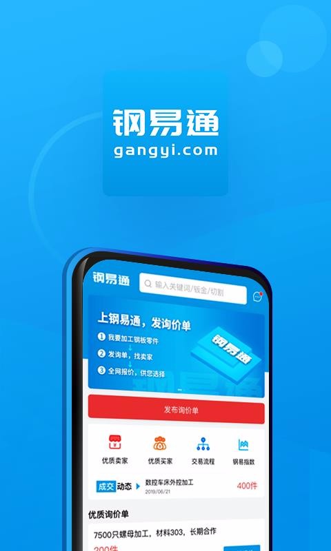 ͨapp_ͨ v2.2.4 ׿