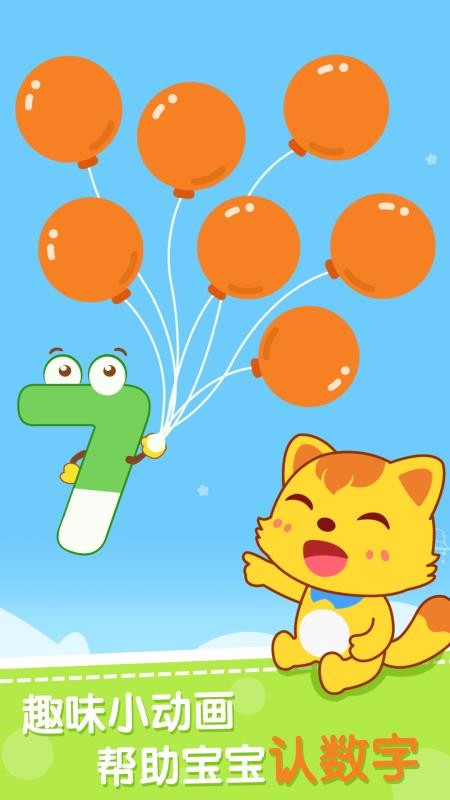èС˧ѧapp_èС˧ѧ v1.2.7 ׿