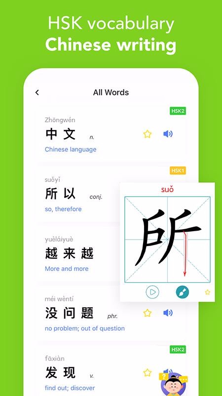 app_ v3.8.1 ֻ