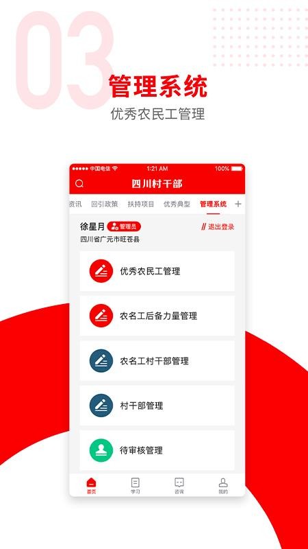 Ĵɲapp_Ĵɲ v1.0.0 ׿