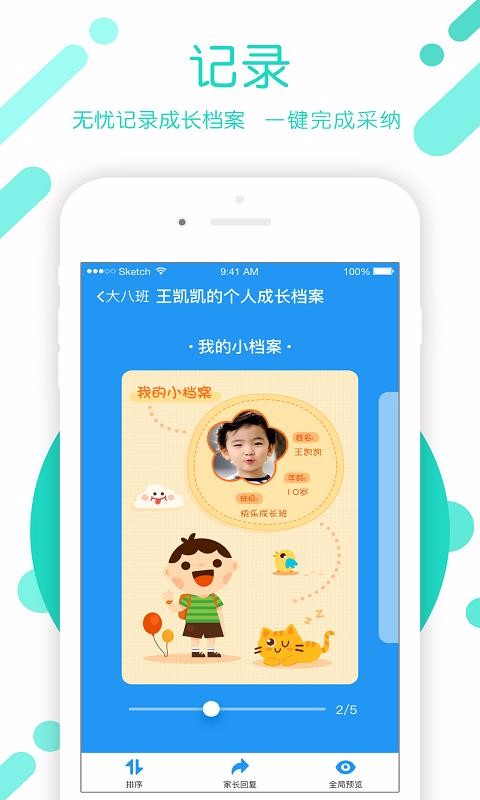 ɶ԰app_ɶ԰ v6.1.0 ׿