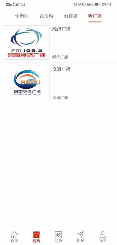 ̫app_̫ v2.3.8 ׿