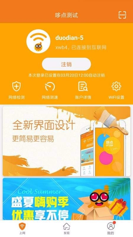 ߵapp_ߵ v2.6.1 ֻ