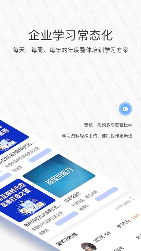 app_ v3.8.2 ֻ