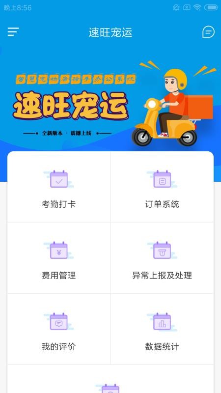 app_ v1.0.0 ׿