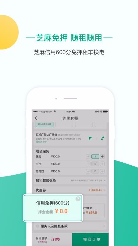 app_ v2.2.2 ׿