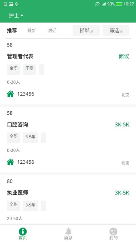 ˲app_˲ v1.0.370 ֻ