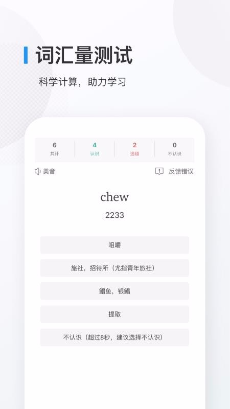 ŷ·app_ŷ· v7.8.8 ׿