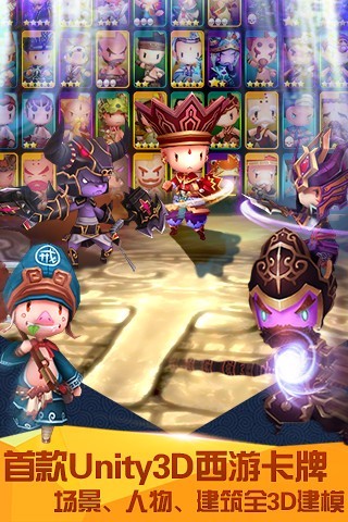 ʥ3DϷ_ʥ3D v1.8.0 ׿