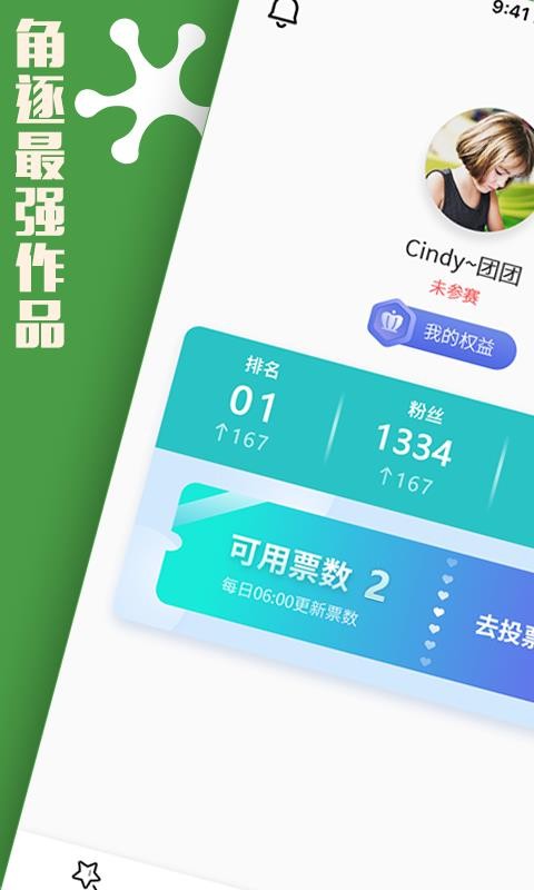 app_ v1.5.1 ֻ