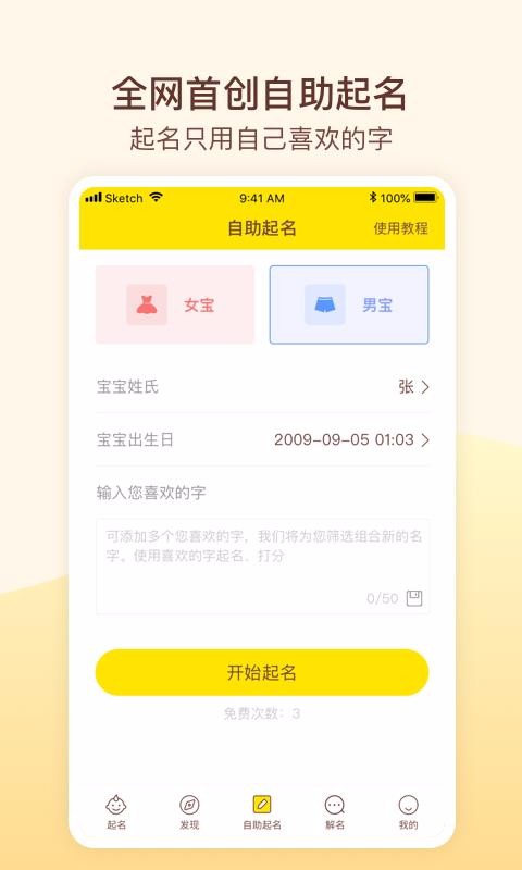 app_ v1.2.0 ׿
