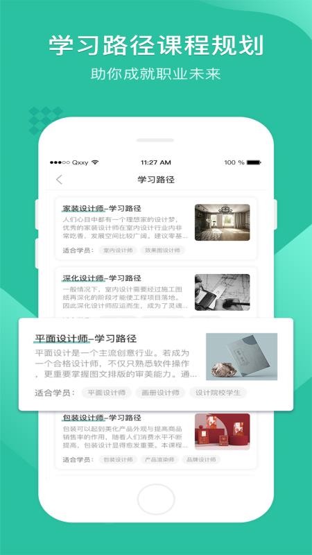 ƿapp_ƿ v1.1.2 ׿