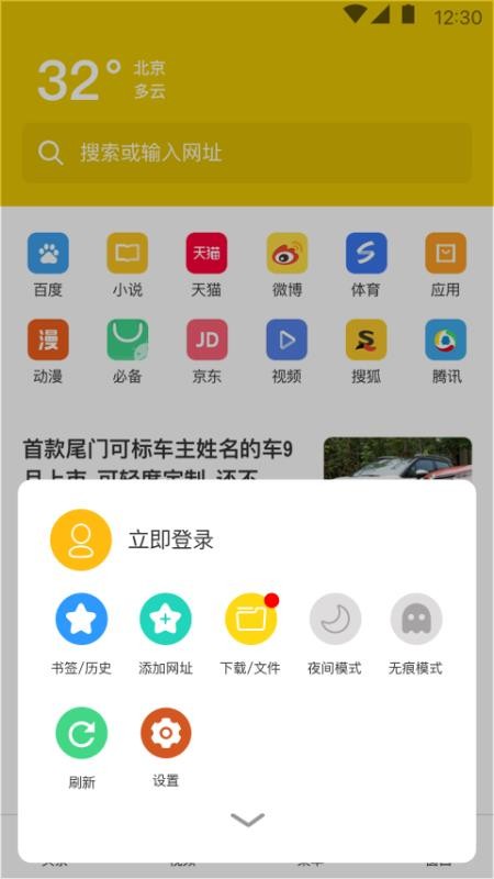 app_ v1.1.5 ֻ