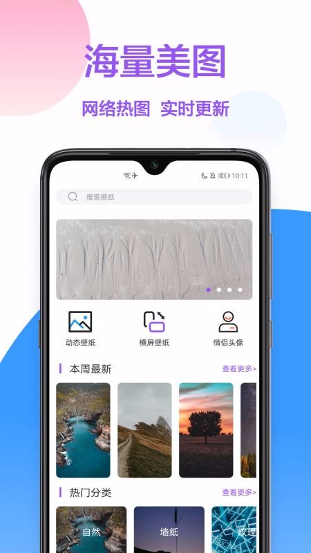 ֽapp_ֽ v1.0.7 ֻ