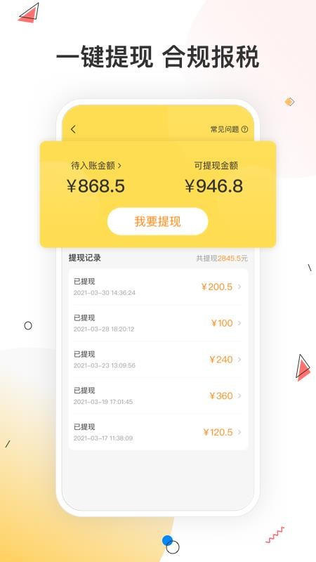 Сapp_С v1.1.1 ֻ