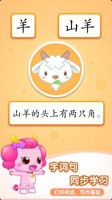 Сʶֶͯapp_Сʶֶͯ v1.19.0 ׿