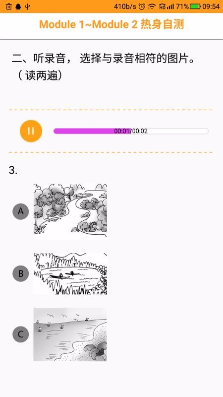 ѧapp_ѧ v3.9 ׿