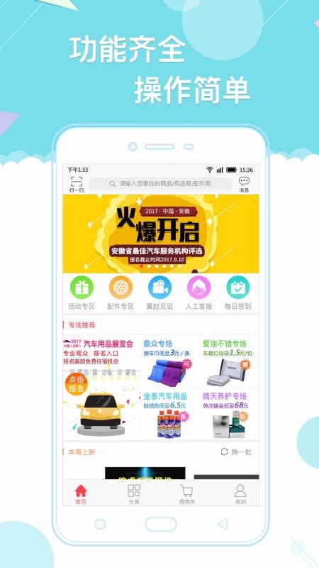 찮ŵapp_찮ŵ v3.2.5 ֻ