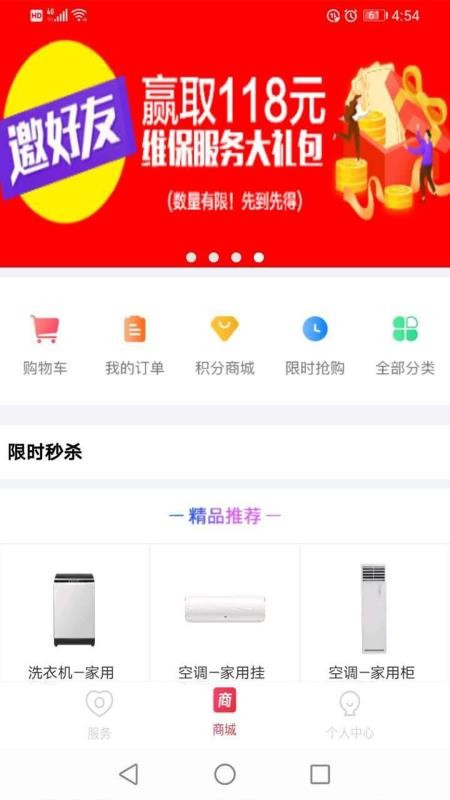 콭app_콭 v1.0.4 ֻ