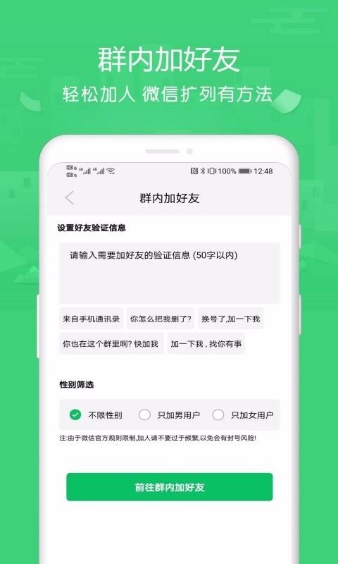 ȺԴapp_ȺԴ v1.2.8 ׿