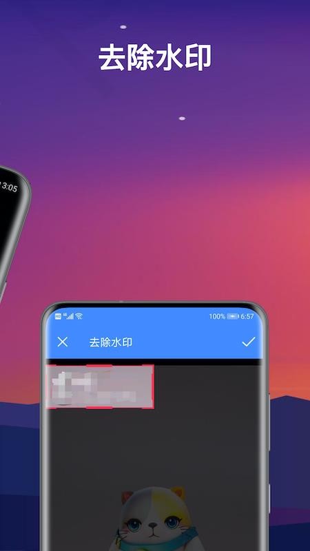 Ƶ༭ʦapp_Ƶ༭ʦ v1.0.0 ֻ