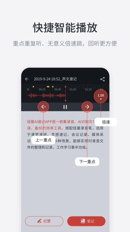 ŦAIټapp_ŦAIټ v1.4.2 ֻ