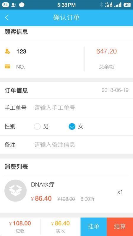 ïapp_ï v2.0.64 ׿