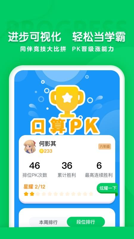 ɿѧԺapp_ɿѧԺ v1.0.0 ֻ