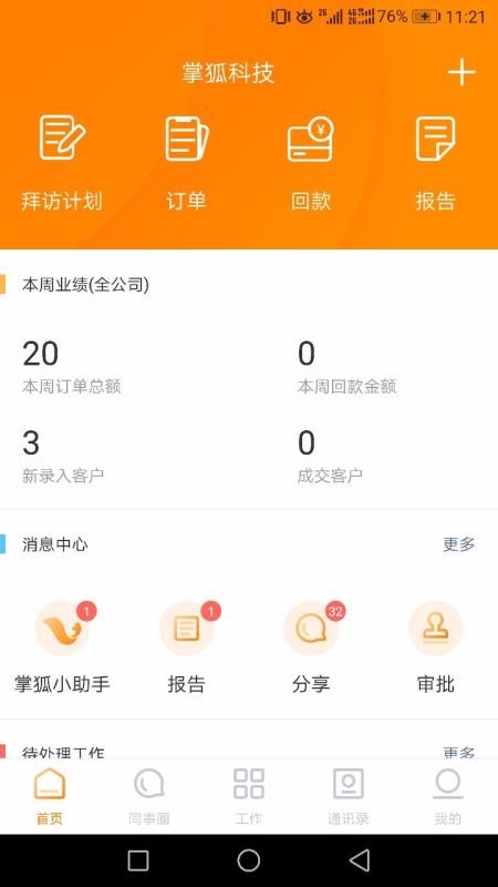 ƺapp_ƺ v1.3.9 ׿