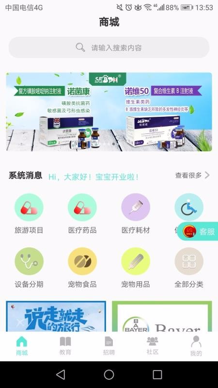 輯app_輯 v1.3.8 ׿
