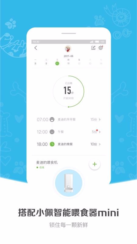 Сapp_С v7.20.1 ׿