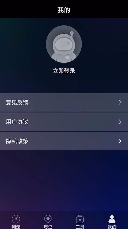 app_ v1.6.0 ׿