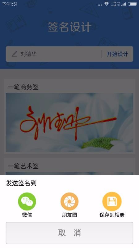 ǩapp_ǩ v1.5.2 ֻ