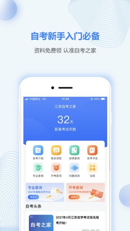 Կ֮app_Կ֮ v4.0.8 ֻ
