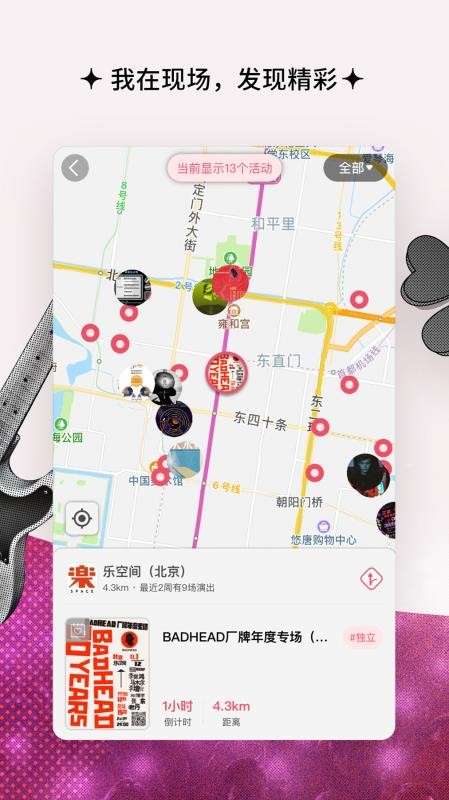 ͬapp_ͬ v3.9.2 ֻ