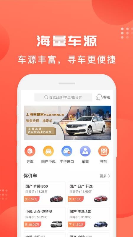 Ǽapp_Ǽ v2.5.7 ֻ