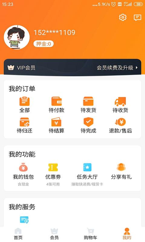 ѧapp_ѧ v1.3.00 ֻ