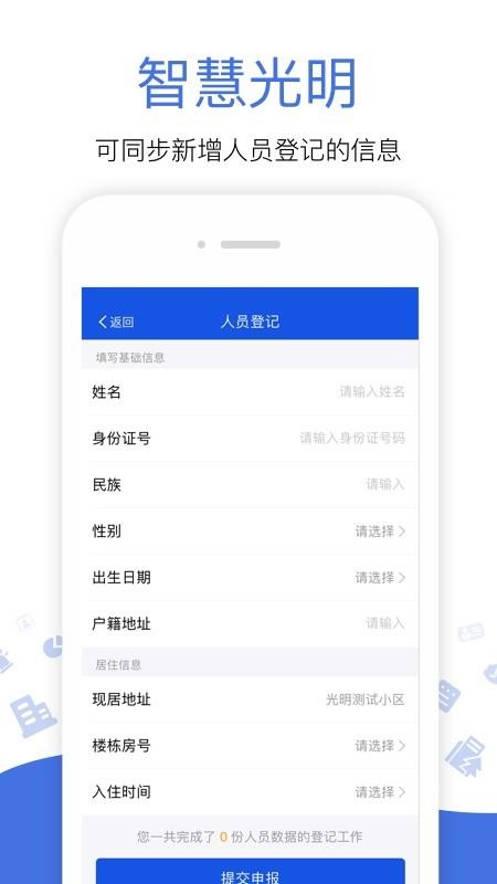 app_ v1.0.8.000 ֻ