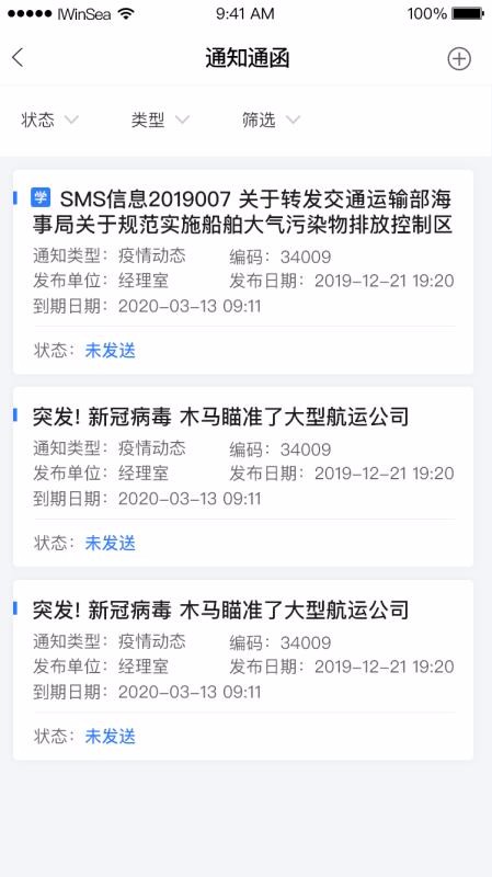 Ӯƹܴapp_Ӯƹܴ v1.7.2 ֻ