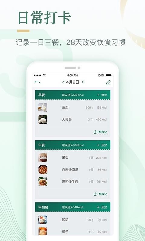 app_ v5.0.0 ֻ