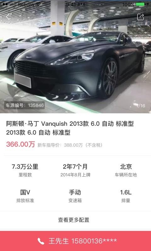 app_ v4.3.4 ׿