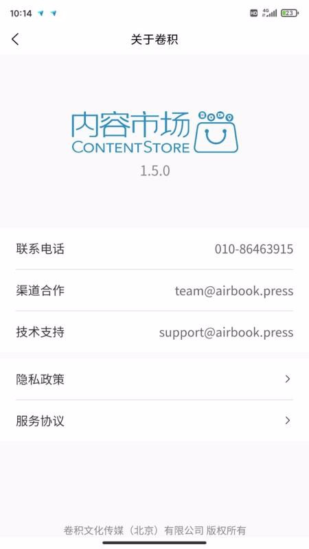 гapp_г v1.10.0 ֻ